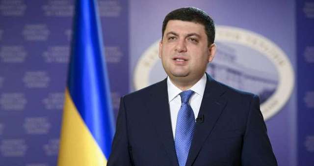 Гройсман заявил о ликвидации коррупционных схем на 4 миллиарда гривен