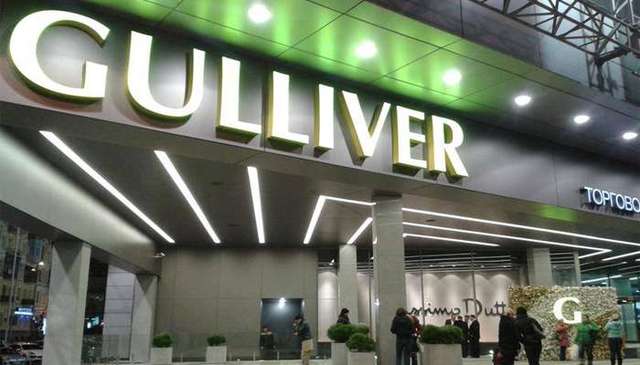 По делу «Банка Михайловского» прокуратура еще раз добилась ареста «Гулливера»