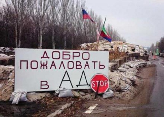 Ради «большого гостя» из Москвы кавказцы «зачищают» Новоазовск