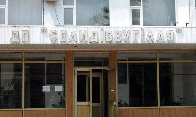 Украинское угледобывающее предприятие покупает мясо по 4 тысячи грн за кг