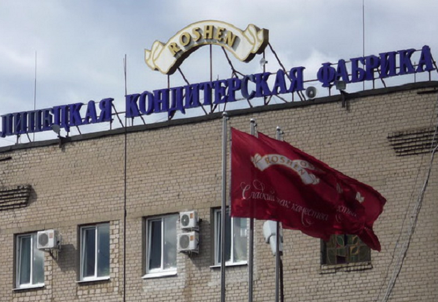    Roshen  