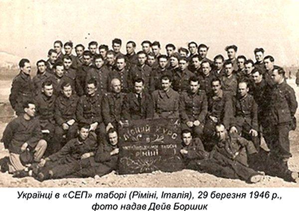 Последний поход дивизии «Галичина»