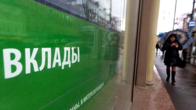Что в Украине будет с депозитами и кредитами в 2017 году