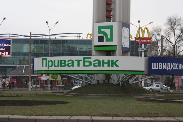 “ПриватБанк” вкрав соціальну допомогу у бійця АТО