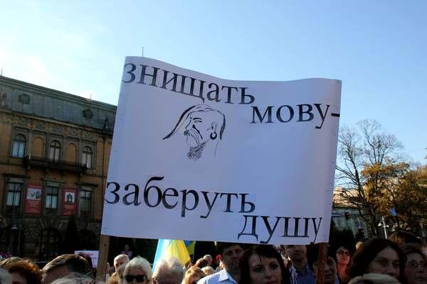 Від мовної дискусії виграють тільки колишні регіонали