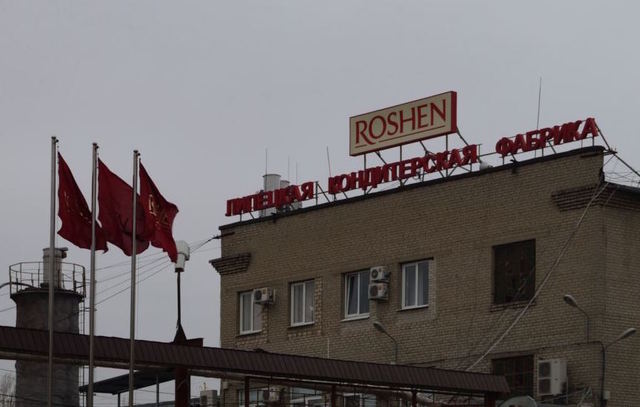     Roshen   ‍