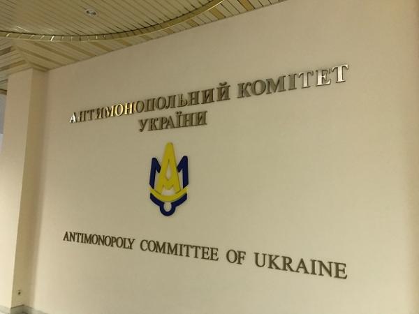 Коллегия АМКУ отменила участие «Сокар Україна» в аукционе из-за русскоязычного названия документа