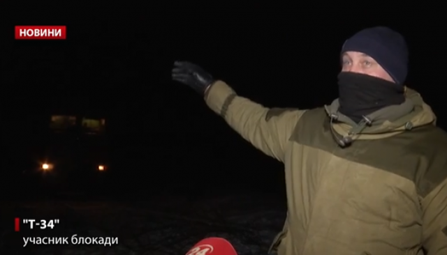 Как прошла первая ночь активистов по блокаде торговых перевозок в ОРЛО