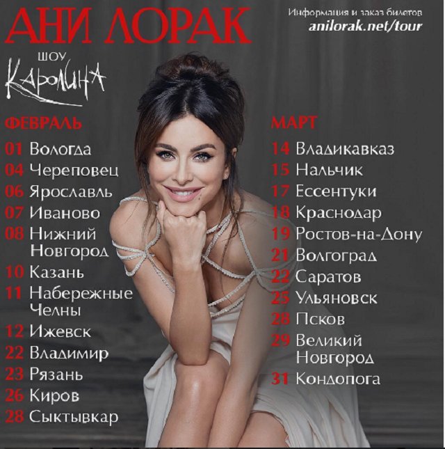 Євген Рибчинський: Артистам-запроданцям, або За що мене заблокував Facebook