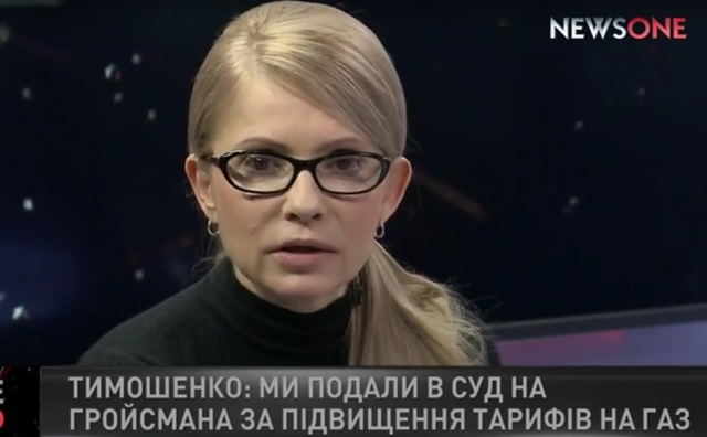 Тимошенко: нужно избавиться от Порошенко и Гроймана, уничтожающих Украину изнутри