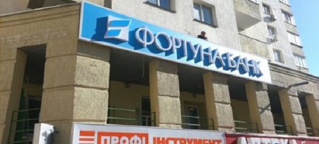 Римская богиня удачи подвела Фортуна банк