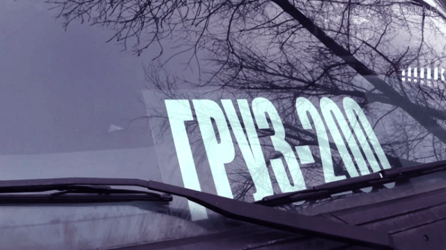 Названы уточненные потери боевиков в противостоянии под Авдеевкой