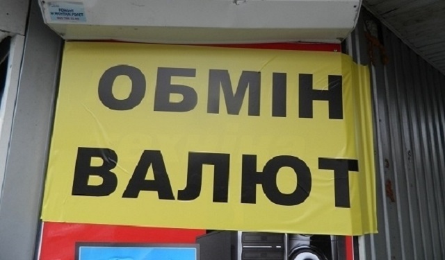 В пункте обмена валют в столице кассир украл у мужчины $60 тысяч