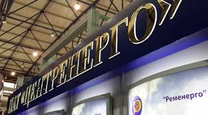 «Центренерго» дало «регіоналці» ще 65 мільйонів на будівництво за таємними цінами