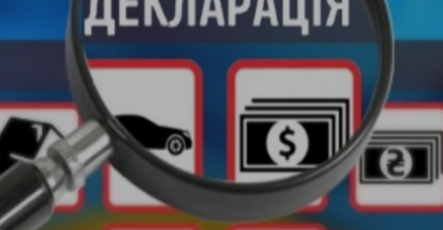 В Україні вперше судитимуть чиновника за неподання декларації