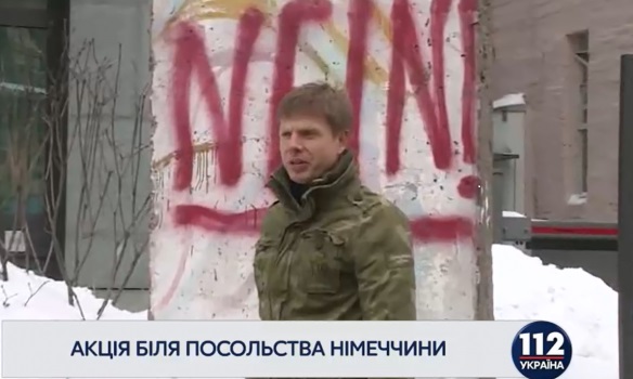 Посольство ФРГ: Порча депутатом Гончаренко фрагмента Берлинской стены - нарушение Венской конвенции