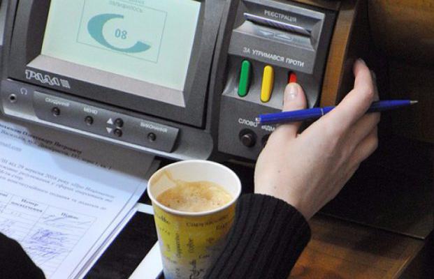 124 народных избранника наплевали на участников АТО и Революцию Достоинства (поименно)