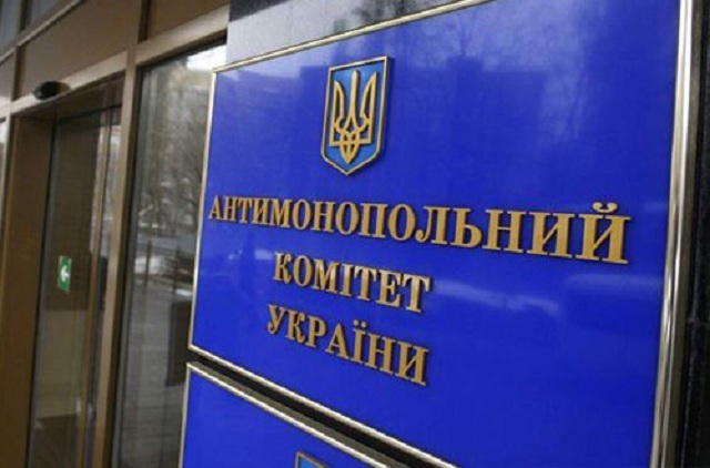 Определен и идентифицирован субъект, купивший Карпатнефтехим