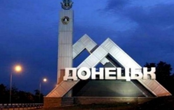 Стало известно, зачем Россия разгоняет фейки о наступлении Украины на Донецк