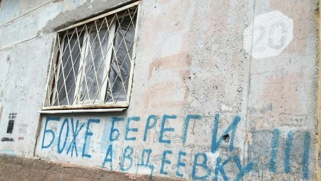 Нацполиция начала печатать газету для жителей Авдеевки, где нет украинских СМИ