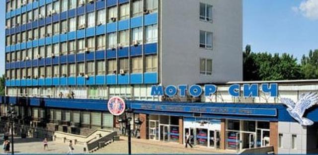 Российские СМИ: Мотор Сич примет участие в создании российско-китайского вертолета