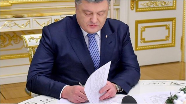 Порошенко утвердил решение СНБО об устранении угроз кибербезопасности