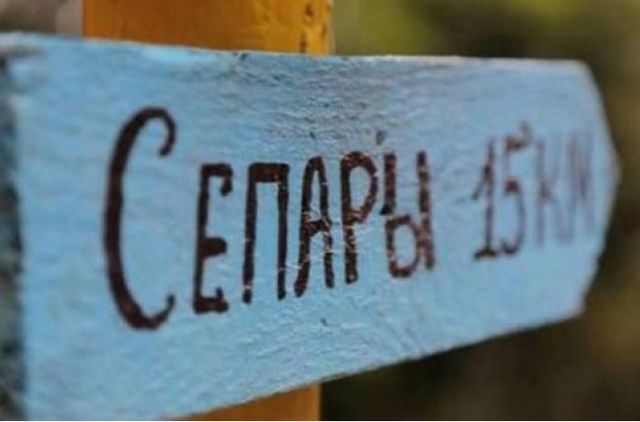 Родители учеников в столичной школе поругались из-за помощи военным АТО