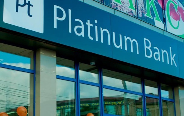 Из «Платинум Банка» исчезло более 1 млрд грн кредитов