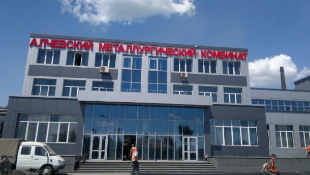 В окупованому Алчевську зупинився меткомбінат