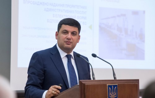 Гройсман: "Наше завдання – отримати надмірне зростання цін у країні"