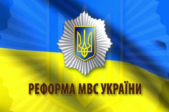 Как живут «топовые» правоохранители уже после проведения реформы