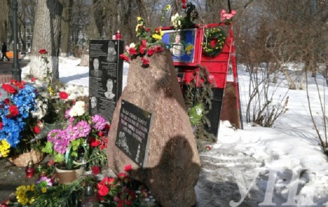 В Киеве открыли памятник погибшим во время Майдана