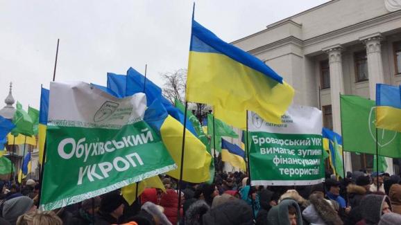 Под Верховной Радой митингуют в поддержку блокады