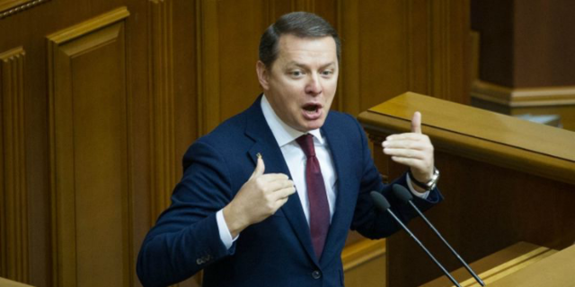 Геращенко обвинила Ляшко в сексизме