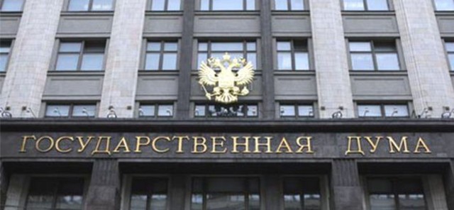 Госдума приняла законопроект о запрете денежных переводов в Украину