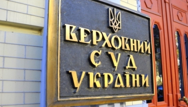 Кандидатов в Верховный суд уличили в мошенничестве при сдаче тестов