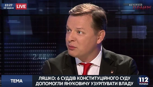 Канал «112 Украина» принес от имени коллектива извинения за мат Ляшко в эфире