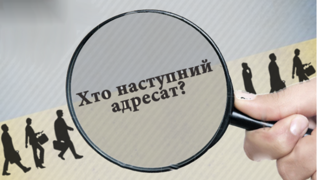 В Луцке задержали волонтеров-обманщиков из Днепра