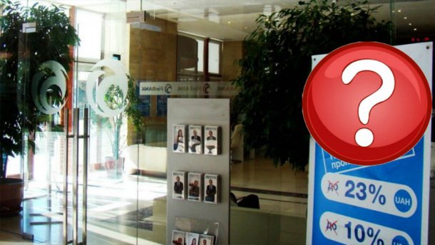 Ще один український банк може закритися