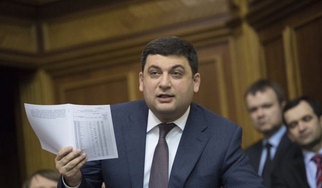 Гройсман предупредил о массовых увольнениях