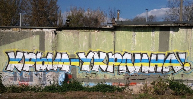 В России запретят показывать украинский Крым