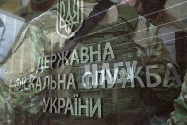 НАБУ против ГФС. К нам едет ревизор!