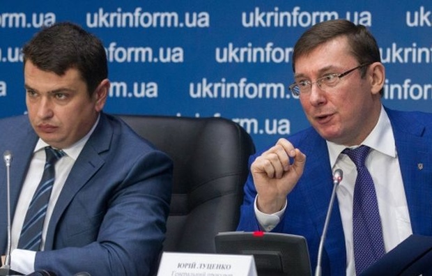 Луценка визнали некомпетентним