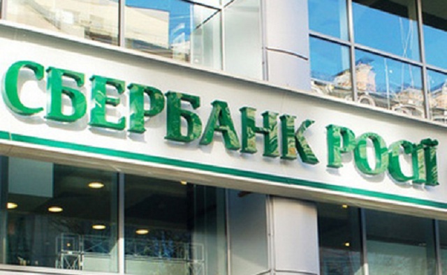 НБУ ініціюватиме санкції щодо "Сбербанку"