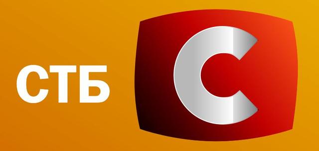 Телеканал СТБ оштрафовали почти на 2 млн грн за развращение детей