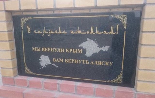 Новости Крымнаша. "Крым стал одним большим волчьим билетом"