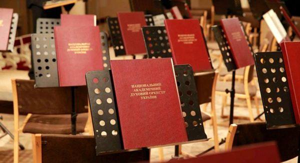 Деньги в трубу. Как работают национальные оркестры и коллективы