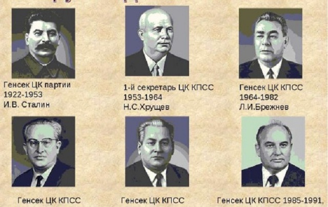 Откуда берутся реформаторы, — Богуцкая