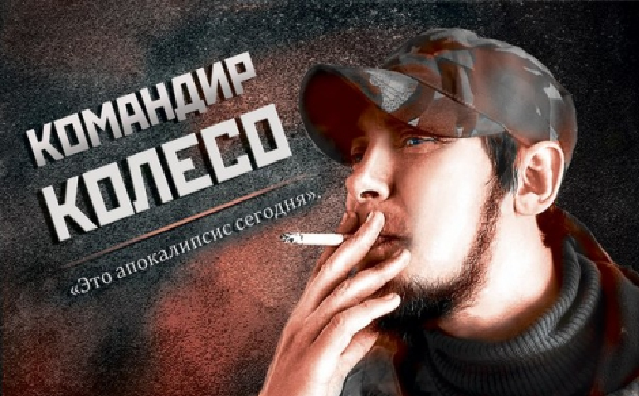 Террорист Колесников рассказал всю правду о войне на Донбассе