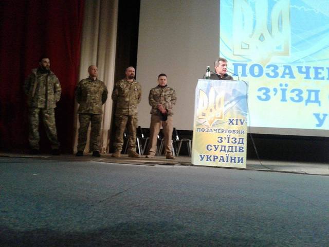 Атовцы пришли на съезд судей призвать их к честности и ответственности перед законом